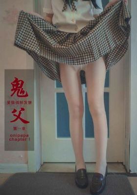 想爱就爱3