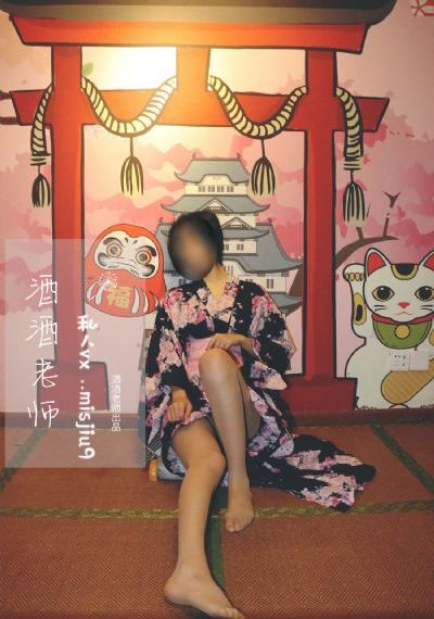 美女按摩师电影