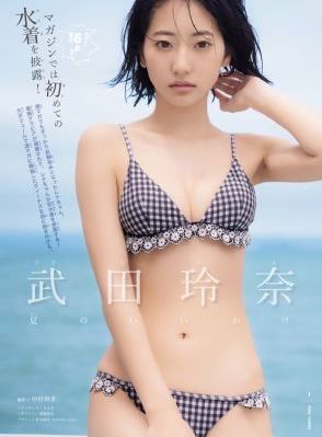 可疑美容院在线观看